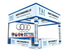 亿赢轴承亮相第20届中国·永年标准件厂商联谊暨产品展示会
