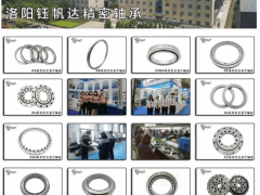 洛阳钰帆达精密轴承怀揣感激之心，向您表达深深的谢意