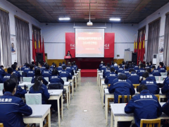 轴研所召开2024年工作会议