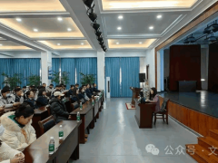 瓦轴团委举办习近平文化思想专题讲座