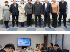 瓦轴一行拜访中国机械工业企业管理协会