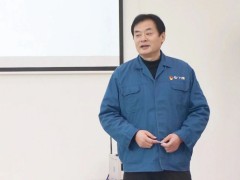 股权激励初见成效 凝聚人心共享未来