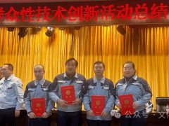 大连市群众性创新活动评审结果揭晓瓦轴集团24人次获奖