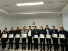 2023黑龙江轴承工业企业10强授牌仪式在哈轴集团成功举办