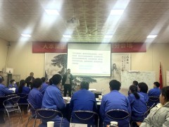 杭州园区召开biqs质量管理体系导入会