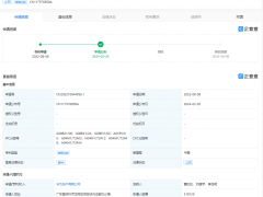 华为新专利公布：可进行疲劳驾驶预警