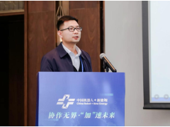 2023首届中国（盐城）机器人+新能源产业发展大会 机器人助力储能行业发展及应用分论坛顺利召开