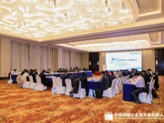 赋能装备智能化 推动矿山产业发展——矿用机器人产业发展研讨会召开