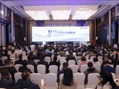 2023年中国机器人产业发展大会圆满闭幕
