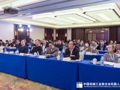 构建人才培育新生态 助推“机器人+”高质量发展——机器人+教育协同推进方阵理事会会议召开