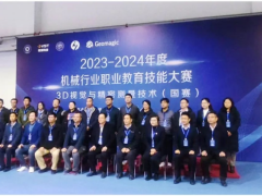 强强联合、支持国赛，大族机器人助力2023-2024机械行业职教技能大赛圆满完成