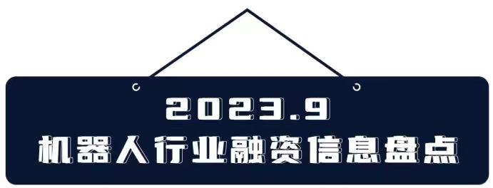 微信图片_20231009084656