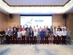 聚力拓新！越疆机器人行业应用全国巡回研讨在重庆举办