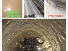 1.5/350复合EVA防水板：建筑防水的新选择