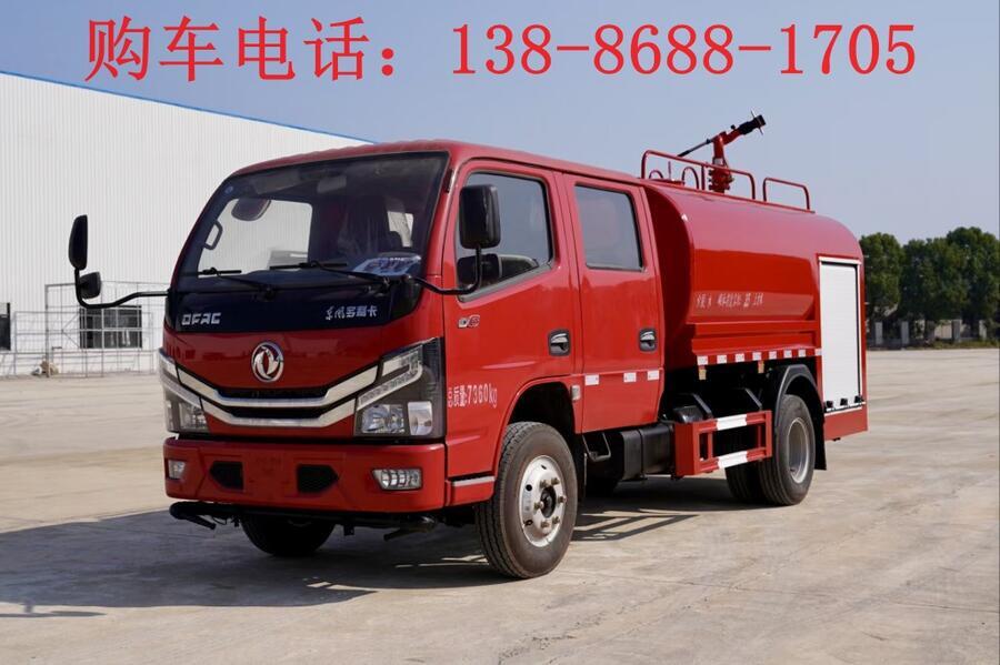 东风153型联用消防车市场价格
