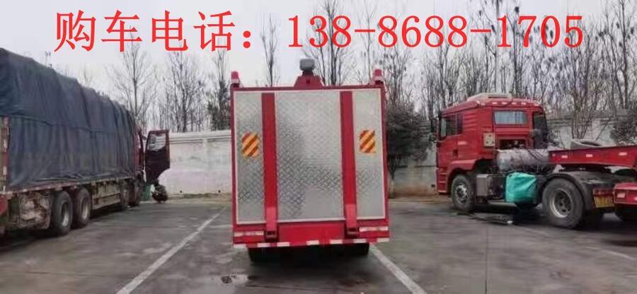 3吨联用消防车招标价格