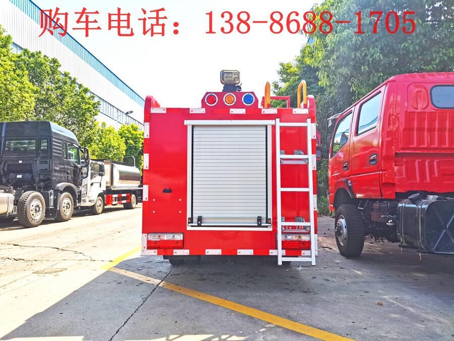 3吨联用消防车招标价格