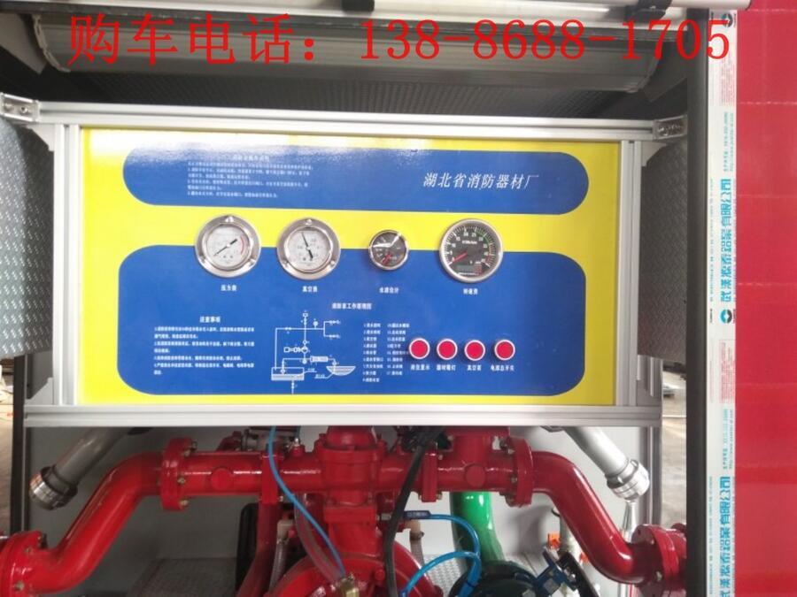5方军用消防车出口价格