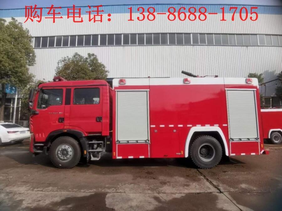 重汽豪沃前四后八轮泡沫消防车市场价格