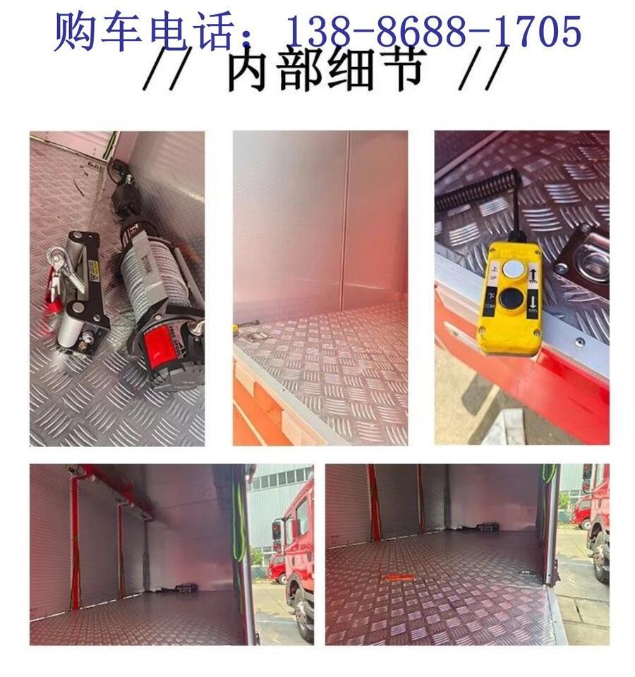 5吨泡沫消防车招标价格