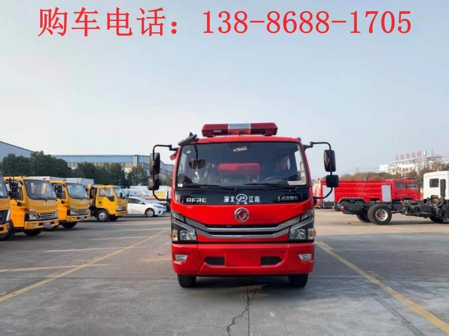 重汽干粉消防车报价