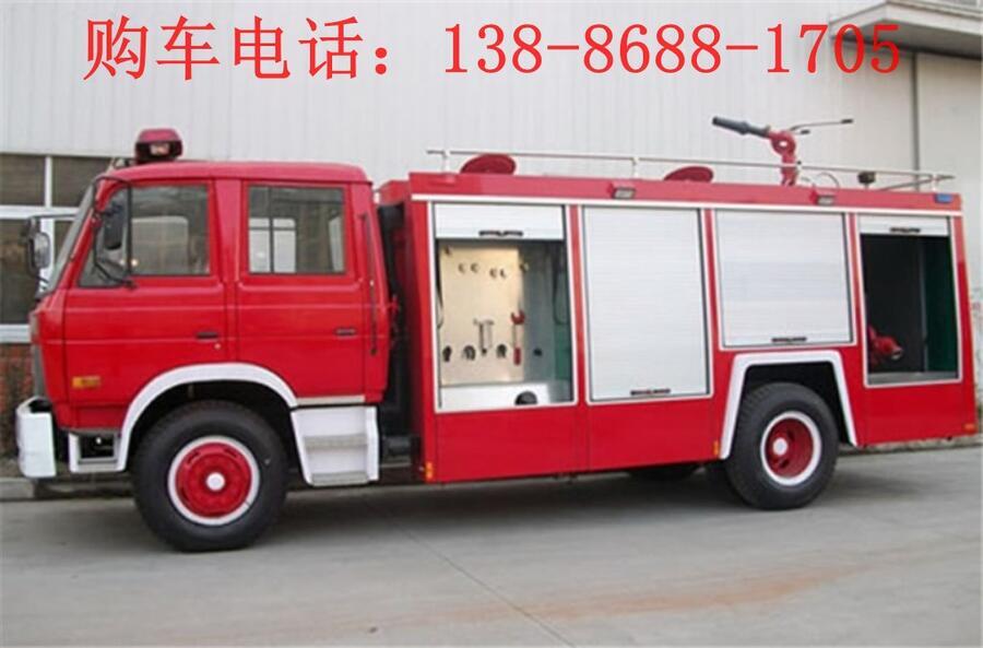 东风多利卡军用消防车市场价格
