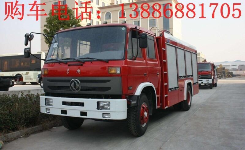 东风D9型泡沫消防车报价