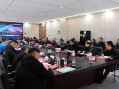 【集团资讯】机床装备产业“十五五”规划纲要西北地区座谈会在秦川集团召开