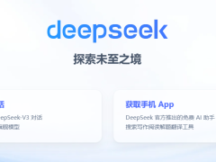 DeepSeek眼中的湘电是什么样子……