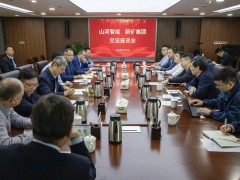 共筑智慧矿山，山河智能董事长付向东率队赴新疆拜访新矿集团、八钢矿业