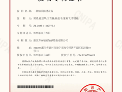 浙江万众精密轴承股份有限公司荣获7项专利证书