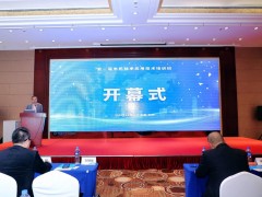第一届电机轴承应用技术培训班在杭州顺利举办
