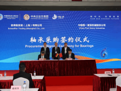 金世宏丰参加中国一重第六届进博会主场签约仪式