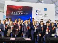 张克林党委常委出席ptc asia 2023展会