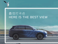 吉利银河首款纯电suv车型命名为“银河e5”