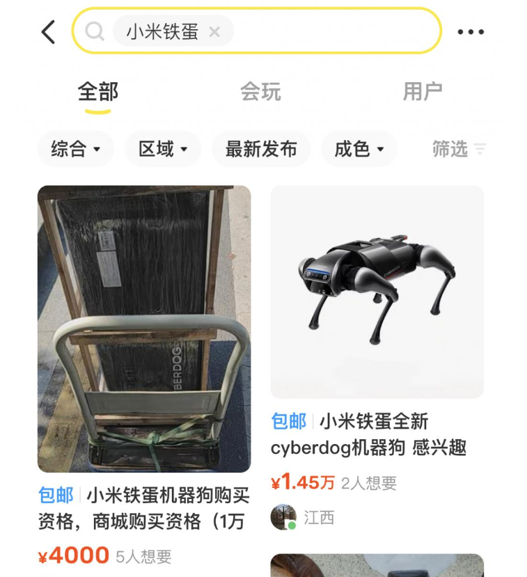 微信截图_20230201084857