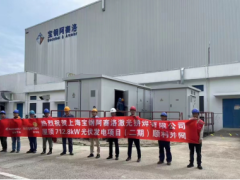 点亮宝钢阿赛洛屋顶光伏二期之光：安科瑞分布式光伏监控系统的精准赋能