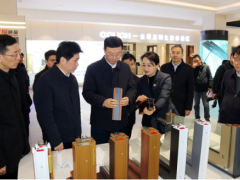 安徽省住房和城乡建设厅党组书记、厅长查文彪到海螺集团考察调研