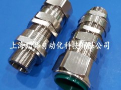 CMP防爆格兰产品特点、应用领域及选型指导