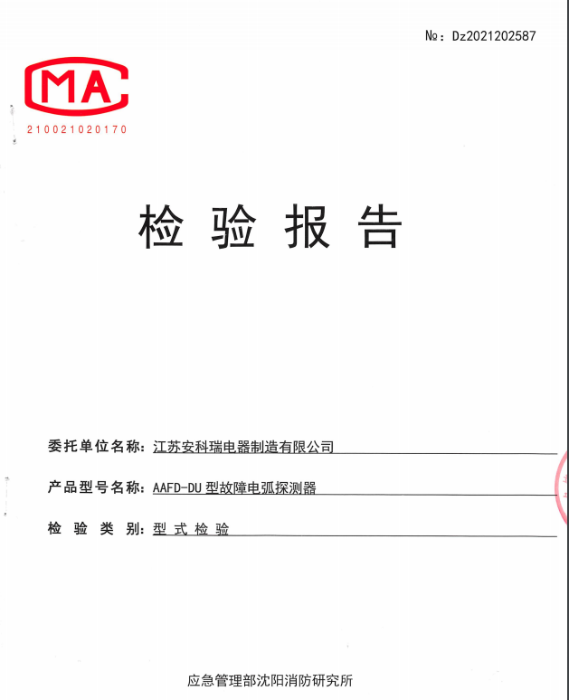 1728981288257.png