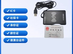贵州住院生娃先实名登记，实现孕期、产时、办证的身份识别和闭环管理
