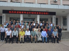 河南科技大学机电工程学院轴承专业89级校友荣归母校