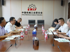 罗俊杰执行副会长会见博世（中国）副总裁蒋健一行