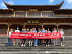 崇德科技研发部羊狮慕团建活动回顾