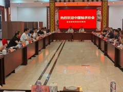 中轴协专家团莅临轴都指导轴承产业发展
