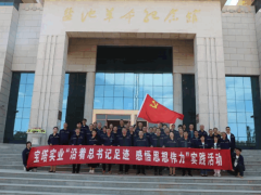 争做西北轴承发展事业的建设者和维护者