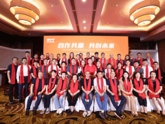 合作共赢 共创未来！美亚特集团年中会议召开