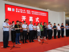 赢创动力亮相第18届山东(国际)制浆造纸技术及装备展览会