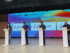 常山技工学校与中精轴承校外实训基地项目签约