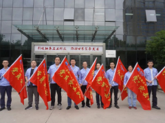奋战双过半！轴研所举行党员、青年突击队授旗仪式